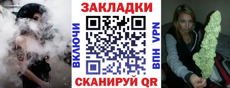 Продажа наркотиков Туймазы Бошки Шишки Cocaine Гашиш
