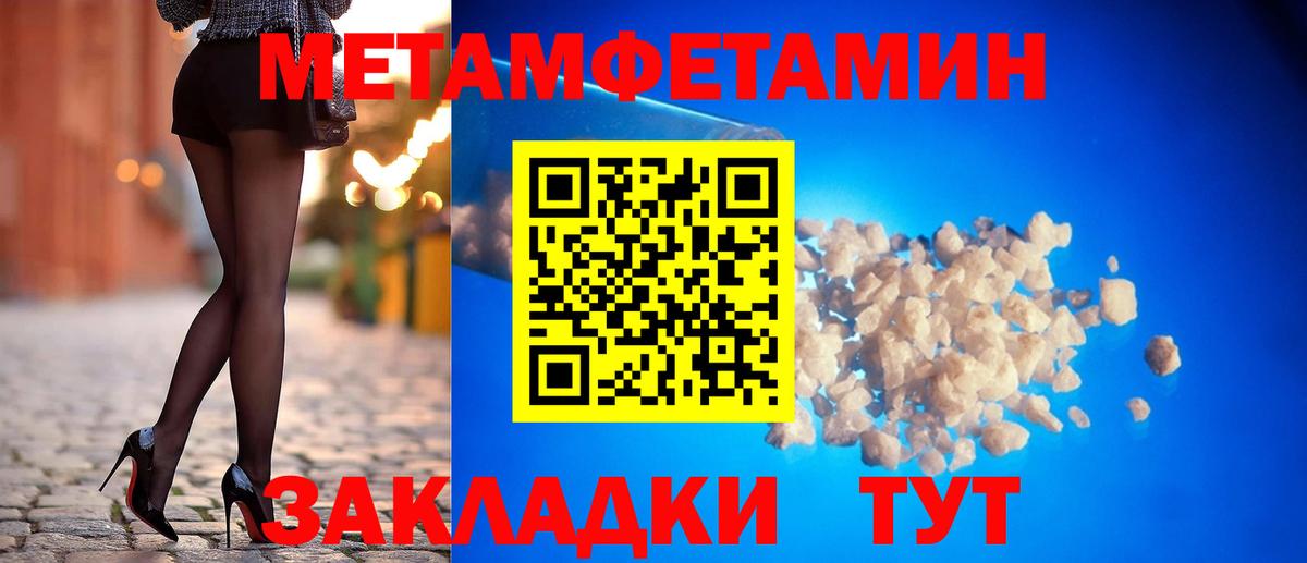 АМФ VHQ Туймазы
