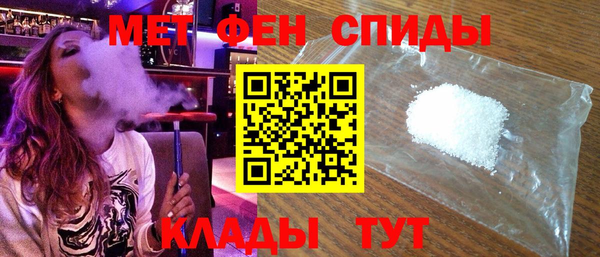 АМФ  Туймазы  OMG сайт  Amphetamine Premium 