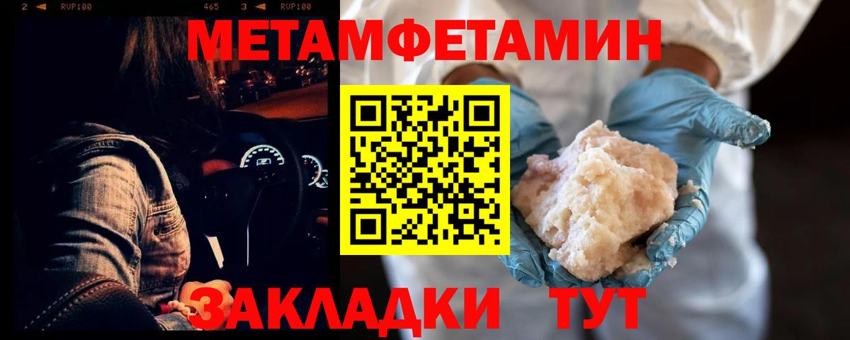 Amphetamine 98%  Амфетамин  Туймазы  darknet какой сайт  Вход с VPN 