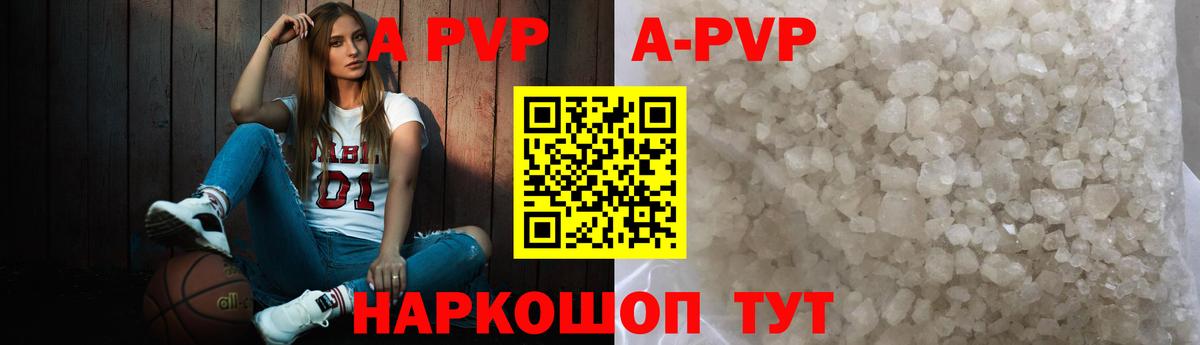 КОКАИН Туймазы