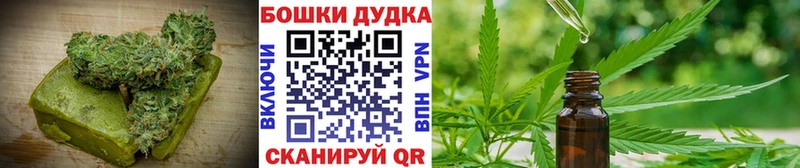 Еда ТГК марихуана  Туймазы 