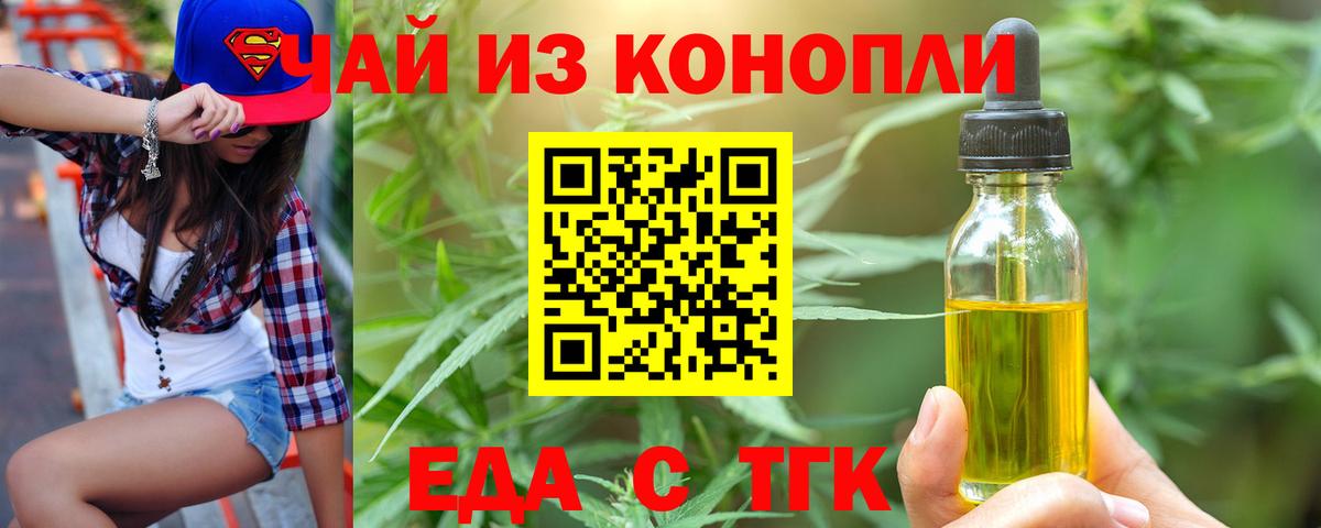 A PVP СК кристаллы  Туймазы  МАРИХУАНА  Вход с VPN  ГАШИШ  МДМА  Мефедрон кристаллы  COCAIN 