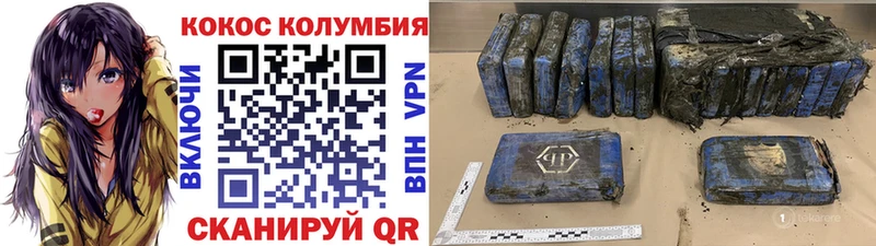 КОКАИН 97%  Туймазы 