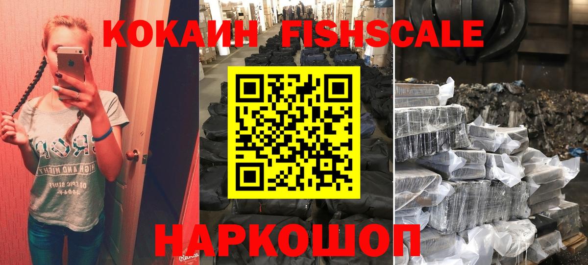 КОКАИН VHQ Туймазы