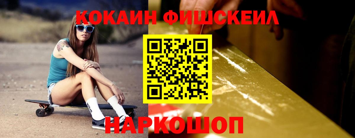 Туймазы  КОКАИН 99%  Кокаин  Кокаин Columbia  Вход с VPN 
