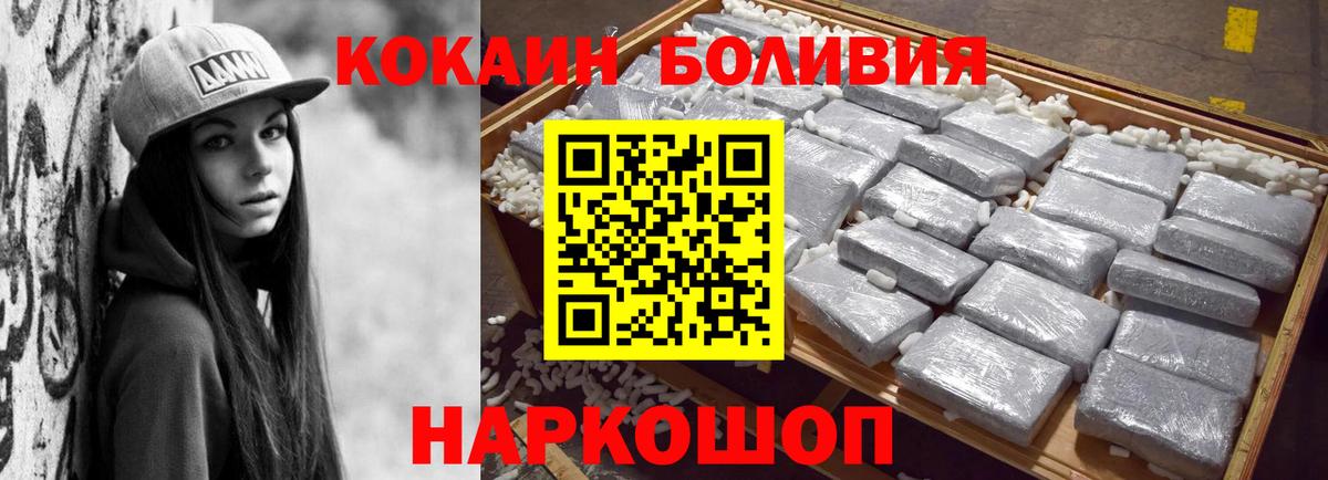 COCAIN Перу  цены наркотик  Туймазы  Кокаин 98% 