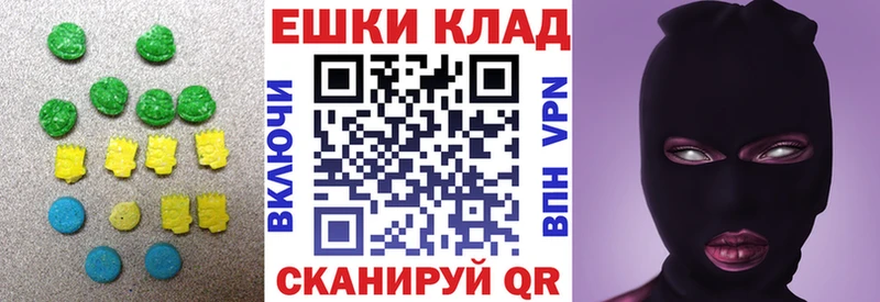 Ecstasy MDMA  купить закладку  Туймазы 