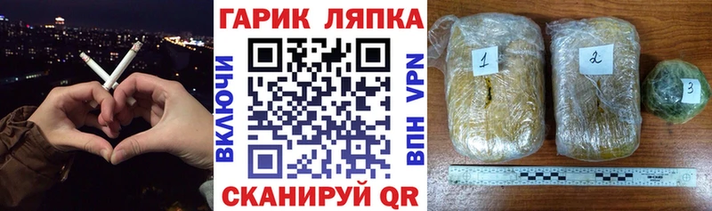 Гашиш ice o lator  Туймазы 
