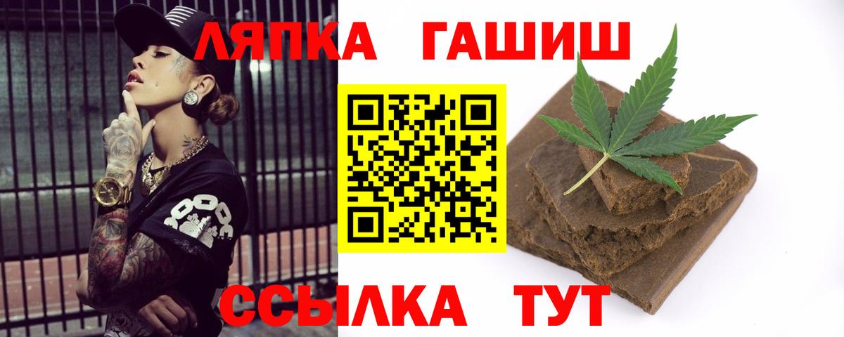 где продают наркотики  ГАШИШ hashish  Туймазы  ГАШИШ Premium 