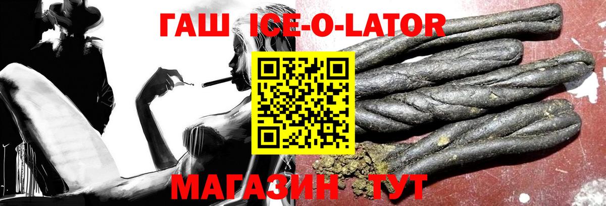 Гашиш Premium Туймазы