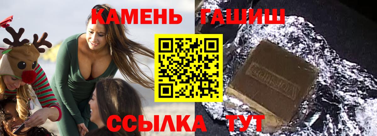 ГАШИШ хэш Туймазы