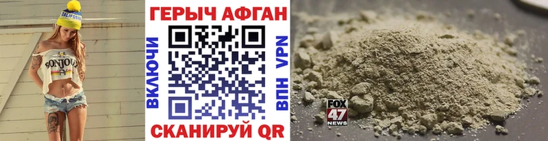 ГЕРОИН афганец как найти закладки Туймазы