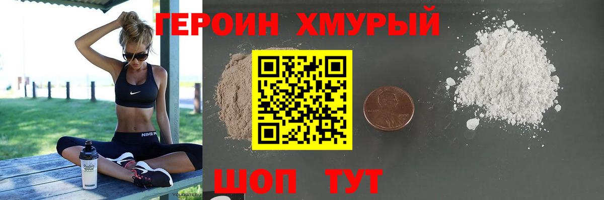 ГЕРОИН афганец  Вход с VPN  Туймазы 