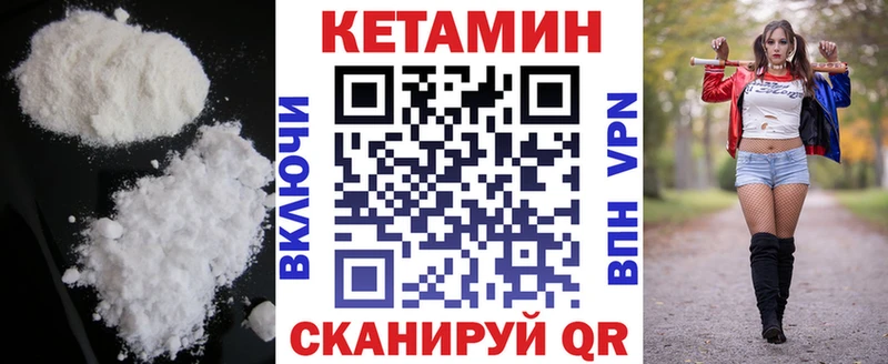 ОМГ ОМГ ТОР  Туймазы  КЕТАМИН VHQ 