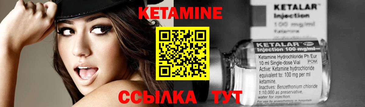 Туймазы  Кетамин ketamine  shop состав  Вход с VPN 