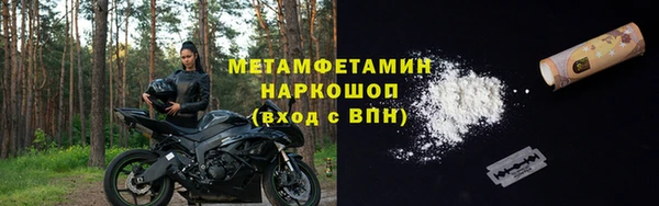 дистиллят марихуана Снежногорск