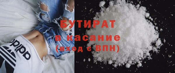 дистиллят марихуана Снежногорск