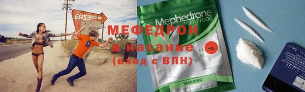 прущая мука Слюдянка