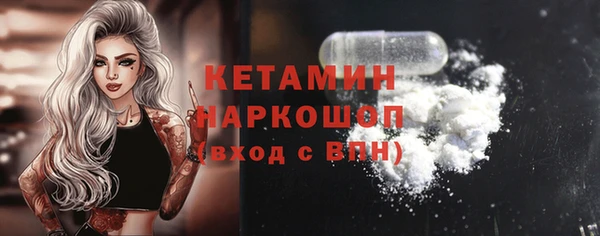 прущая мука Слюдянка