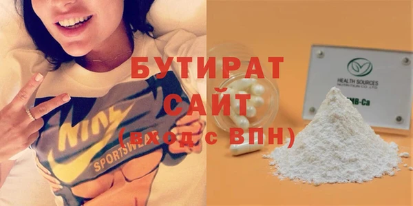 прущая мука Слюдянка