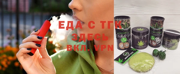 дистиллят марихуана Снежногорск