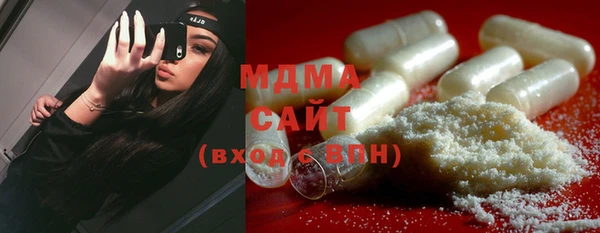 прущая мука Слюдянка