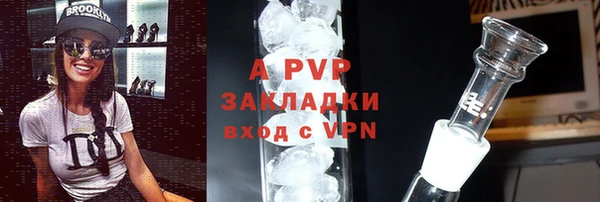 прущая мука Слюдянка