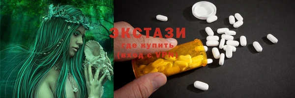 прущая мука Слюдянка
