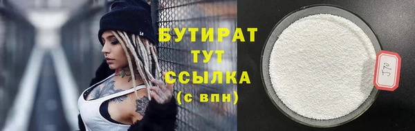 jwh Снежинск