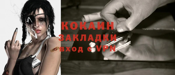 дистиллят марихуана Снежногорск