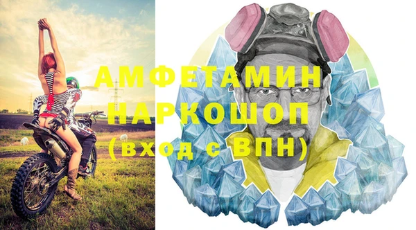 дистиллят марихуана Снежногорск