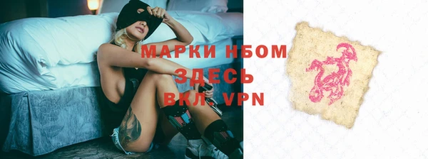 прущая мука Слюдянка