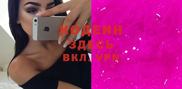 дистиллят марихуана Снежногорск