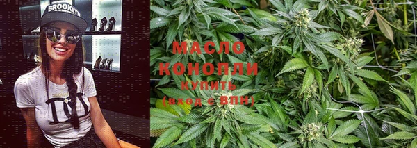 прущая мука Слюдянка