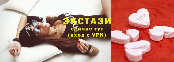 прущая мука Слюдянка