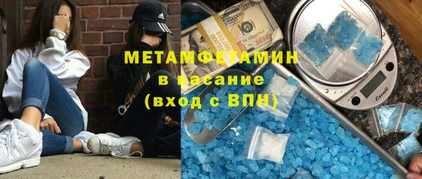 прущая мука Слюдянка