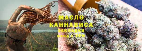 прущая мука Слюдянка