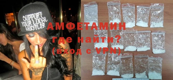 прущая мука Слюдянка