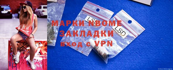 прущая мука Слюдянка