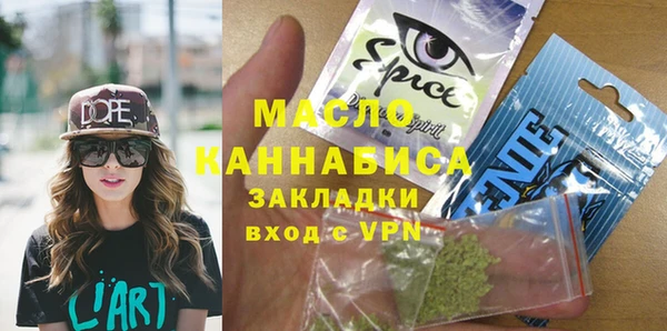 дистиллят марихуана Снежногорск