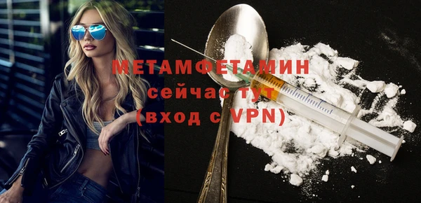 прущая мука Слюдянка