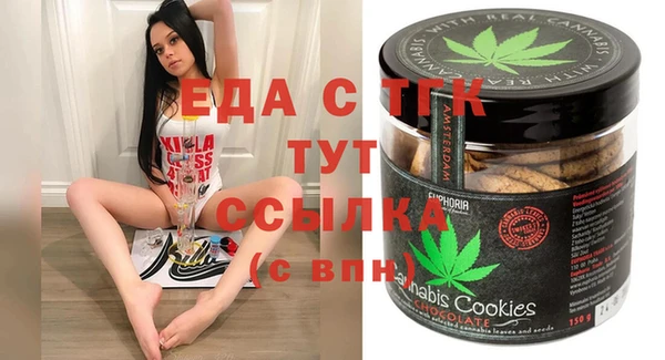 дистиллят марихуана Снежногорск