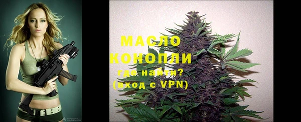 прущая мука Слюдянка