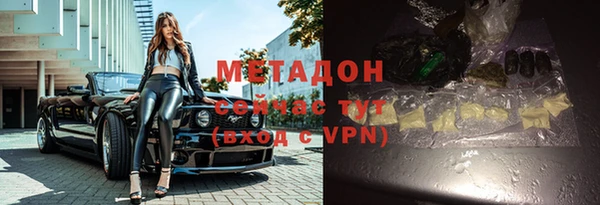 прущая мука Слюдянка