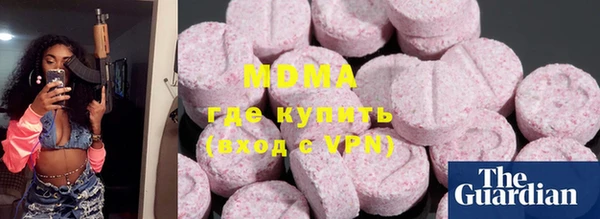 дистиллят марихуана Снежногорск