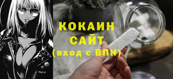 дистиллят марихуана Снежногорск