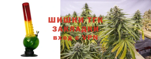 дистиллят марихуана Снежногорск