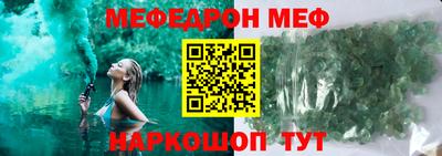 соль курить ск Балаково