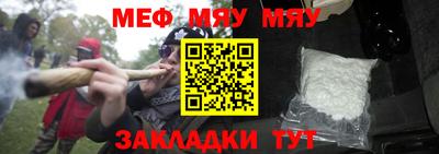 СК Балаково